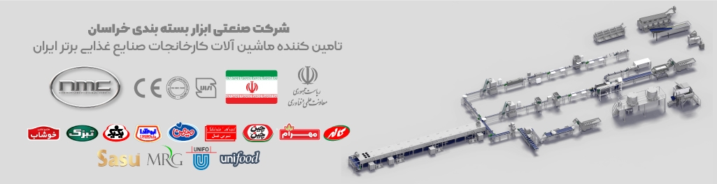 ابزار بسته بندی