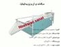 فروش دستگاه قند خردکن ، خردکن قند فروش دستگاه قند خردکن ، خردکن قند