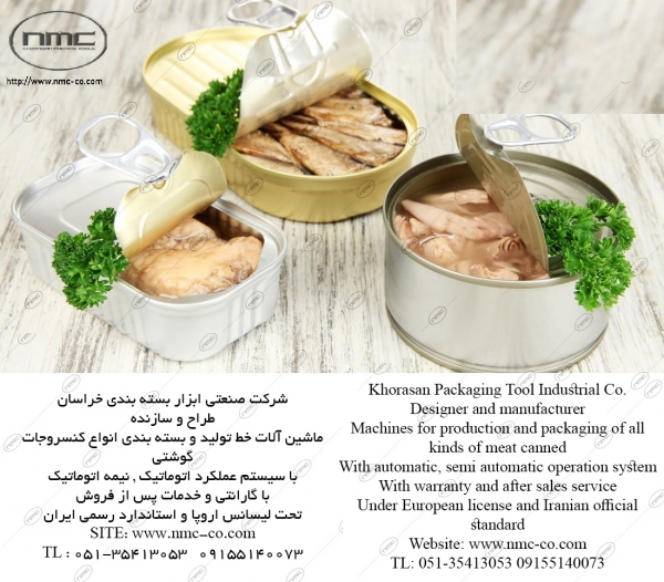ماشین آلات خط تولید انواع کنسرو گوشتی ماشین آلات خط تولید انواع کنسرو گوشتی