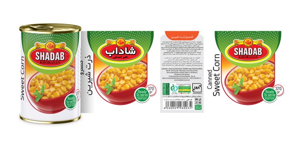 کنسرو ذرت شیرین 370 گرمی کلیدار کنسرو ذرت شیرین 370 گرمی کلیدار