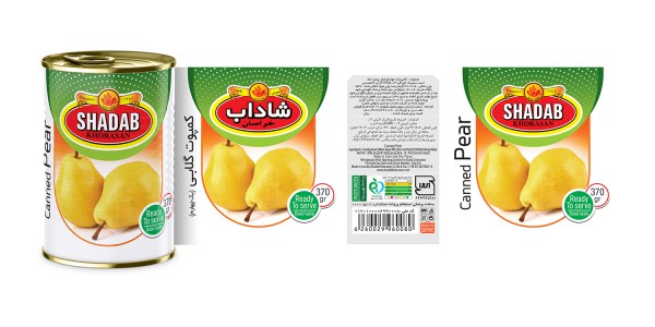 کمپوت گلابی 370 گرمی کلیدار کمپوت گلابی 370 گرمی کلیدار