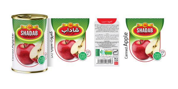 کمپوت سیب 370 گرمی کلیدار کمپوت سیب 370 گرمی کلیدار