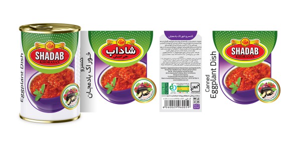 کنسرو بادمجان 370 گرمی کلیدار کنسرو بادمجان 370 گرمی کلیدار