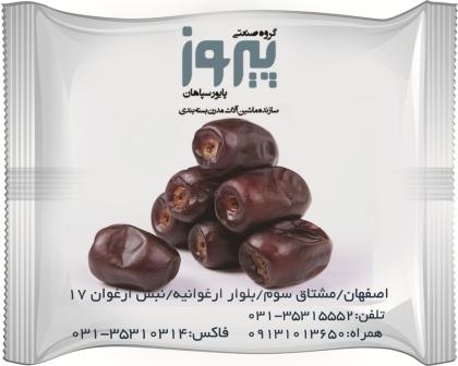دستگاه بسته بندی مدل اسکار 150 دستگاه بسته بندی مدل اسکار 150