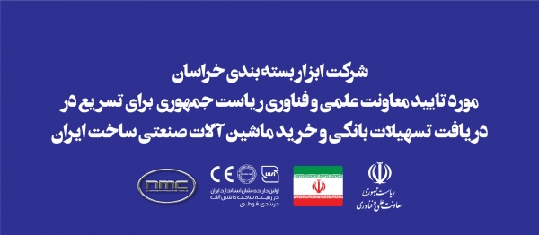 دستگاه پاستوریزاتور لوله ای مدل KPT 50000 دستگاه پاستوریزاتور لوله ای مدل KPT 50000