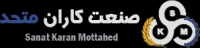 صنعت کاران متحد