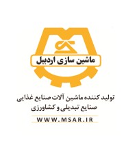 ماشین سازی اردبیل