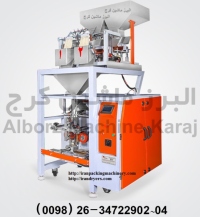 دستگاه بسته بندی دو توزین پنوماتیک AlmaNP2400