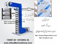 دستگاه بالابر z