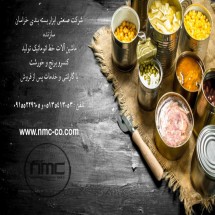 ماشین آلات خط تولید کنسرو غذای آماده