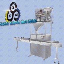قوطی پرکن دوتوزین گرانولی SKM-۱۲۰۳