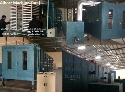 دستگاه خشک کن تونلی