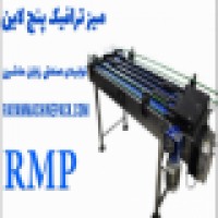 میز ترافیک 5 لاین دپو