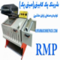شرینک پک کابینی