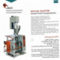 دستگاه بسته بندی پودری کارگاهی و خانگی