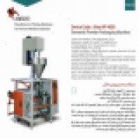 بسته بندی نشاسته پودری