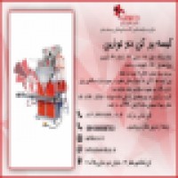 دستگاه کیسه پر کن نمک