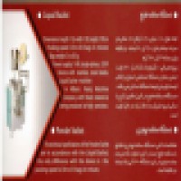دستگاه تک نفره ساشه پودری