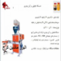 دستگاه صنعتی قوطی پر کن شیر خشک
