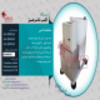 آبگیری سانترفیوژ سبزیجات