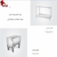 وان ساده استیل چرخدار