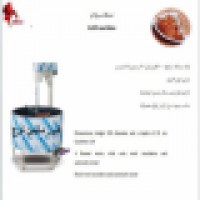 دستگاه سرخ کن اتومات سبزیجات