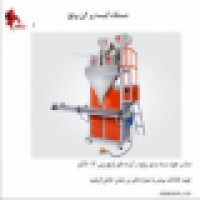 کیسه پر کن پودری محصولات شیمیایی
