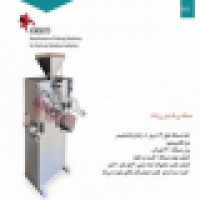 دستگاه تی بگ لیبل زن
