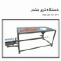 تری بلندر