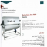 شستشوی هویج و سیب زمینی