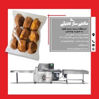 دستگاه بسته بندی کیک یزدی چندتایی