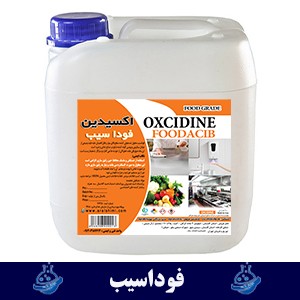 ضدعفونی کننده فوداسیب(پراستیک اسید 15درصد خوراکی)- 5کیلوگرمی