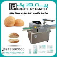 دستگاه بسته بندی نان همبرگر پیروزپک
