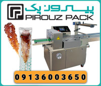 دستگاه بسته بندی نبات صادراتی پیروزپک