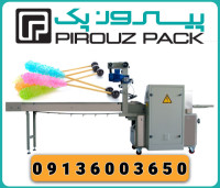 دستگاه بسته بندی نبات طعم دار پیروزپک