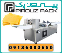 دستگاه بسته بندی پنیر پیتزا پیروزپک