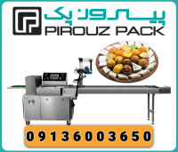 دستگاه بسته بندی حلوا مجلسی پیروزپک