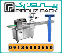 دستگاه بسته بندی ژیلت پیروزپک