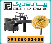 دستگاه بسته بندی شیرینی برشتوک پیروزپک
