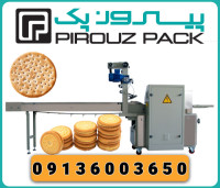 دستگاه بسته بندی بیسکویت ساقه طلایی پیروزپک