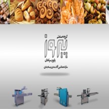 دستگاه بسته بندی تی تاب پیروزپک